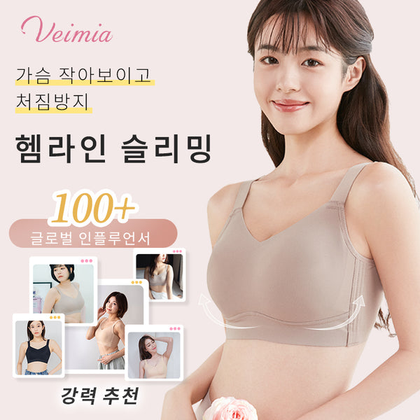 처진가슴브라 가슴 작아보이는 브라 VEIMIA