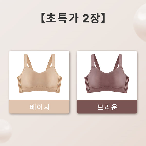 미니마이저 브라 베이지 브라운 VEIMIA