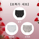레이스팬티 팬티 3장세트 VEIMIA